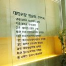 리메인의원 이미지