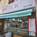 논현로11길 17 이미지