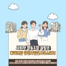행복드림행정사사무소 이미지