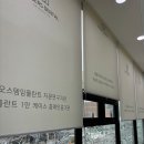 연세리더스치과의원 이미지