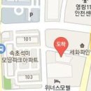 설악정형외과의원 이미지