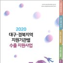 한국중소기업종합지원단 이미지