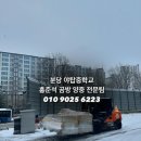 야탑중학교 이미지