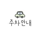 세븐일레븐 원주단관점 이미지