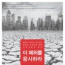 아름다운아이들 이미지