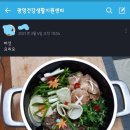 광영건강생활지원센터 이미지