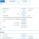 [아이씨티케이] 상장예비심사 청구 이미지