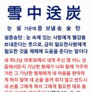 보혜사