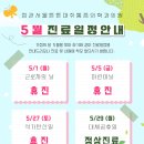 정관서울튼튼마취통증의학과의원 이미지