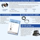 성암초교 병설유치원 | 경산 힐스테이트 입주를 축하합니다(경산 음식물처리기 싱크퓨어 입주가전 주목!)