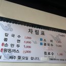 다오면 이미지