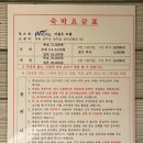 W 모텔(더블유모텔) 이미지