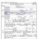 삼성알파단지코너공인중개사사무소 이미지