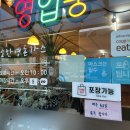 소한영돈가스 이미지