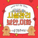 (주)다올기업 이미지