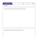 아이샘영수학원 이미지