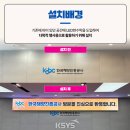 진흥전자