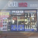 비둘기미용실 이미지