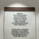 (주)동명제과수완점 | 광주이치니산도 맛집, 동명제과수완점 다녀온 후기