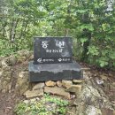 동산목재 - 전주시 덕진구 인후동1가 | 동산목재