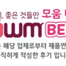 ㈜오일플라자 네이버블로그