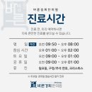 경희중앙한의원 이미지