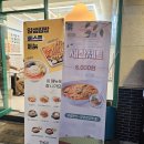 얌샘김밥 장안홈타운점 이미지