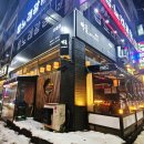 홈플러스(18317) | 고잔동 분위기 좋은 이자카야 애견동반 가능 술집 권프로젝트 방문후기