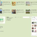 블로그&홈페이지제작 | 크몽 블로그형 홈페이지 제작 내돈내산 후기