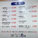 뽁찌 | 동대문역사문화공원역 복국집 뽁찌 오장동점, 가성비좋은 맛집