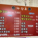 태백로닭갈비 이미지