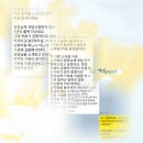 장달훈파동에너지연구소 | 개명 후 3년, 3억 빚을 청산하고 순 매출 3억을 달성한 고객의 후기