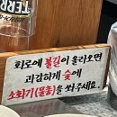 지리산화이트샘물 | [발산 맛집] 지리산 흑돼지 '산청숯불가든' 내돈내산 후기