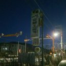 석장골오골계집 이미지