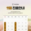 닥터알의원 이미지