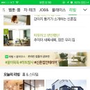 창건축사사무소 이미지