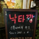 스몰비어 네이버블로그