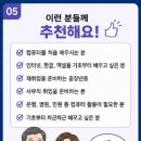 쉽게 배우는 한글&엑셀 실무 | 지원｜중장년층 컴퓨터교육, 국민내일배움카드로 배우는 윈도우·인터넷·한글·엑셀기초! 9월 9일 개강