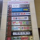 김태완아이봄치과의원 이미지