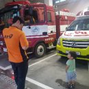 보람119안전센터 이미지