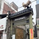 명동명물닭갈비 | 춘천 명동 맛집 | 눈꽃 치즈가 소복한 '명동명물닭갈비' 솔직후기 (센스 대박👍)