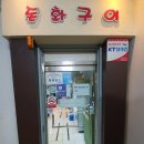 돈화구이 이미지