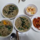 까꾸리면사무소 | 까꾸리면사무소 [내돈내산]웰빙칼국수 밀키트 후기