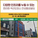 황금빌딩 이미지