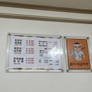 석문식당 | [단양/여행]게장보다 속이 꽉찬 단양 당일치기 2편