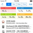 2015년 아이폰 사용자들이 추천하는 앱 100선 2편 이미지