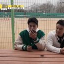 위닝샷