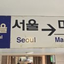 진영역철도박물관 이미지