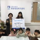 꿈에어린이집 이미지