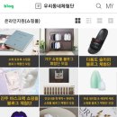 인에이드